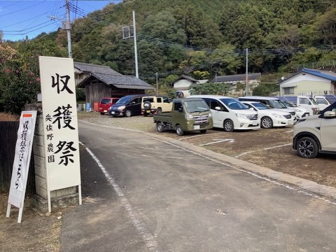 11月10日
晴天に恵まれ無事「青パパイヤ収穫祭」を執り行いました。

当日は総勢62名の方にご参加いただき、地元ケーブルTVも取材に来てくださいました。